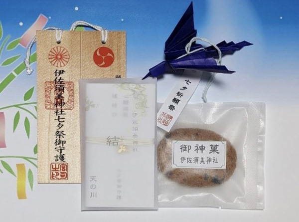 七夕祈願祭 御神札・記念品について｜伊佐須美神社